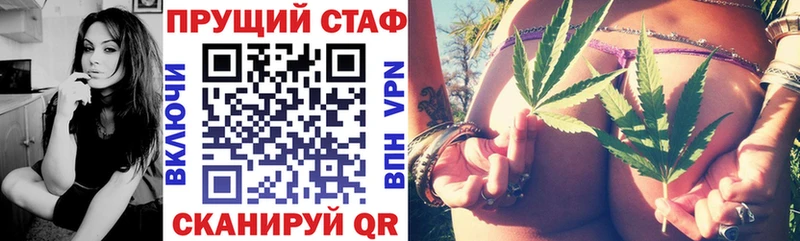Наркотические вещества Вязьма ГАШ  Амфетамин  Alpha PVP  Мефедрон  МАРИХУАНА 