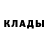 АМФЕТАМИН 97% Heygarvich