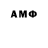 Амфетамин 98% ihtiyar ih