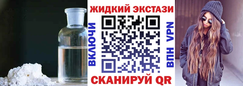БУТИРАТ бутик  Вязьма 