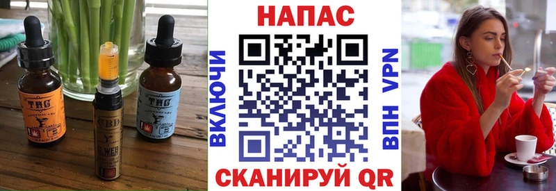 Cannafood конопля  где можно купить   Вязьма 