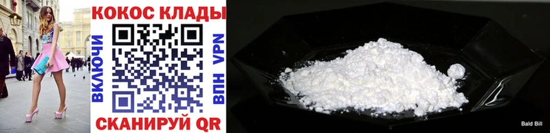 Cocaine FishScale Вязьма