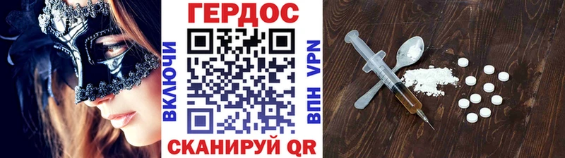 Героин афганец  Вязьма 