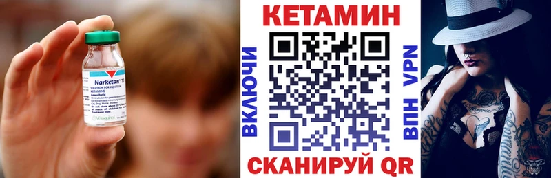 Кетамин ketamine дарк нет Telegram Вязьма наркота