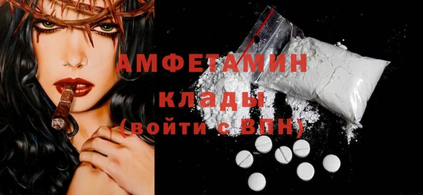 бутират Беломорск
