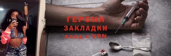 бутират Беломорск