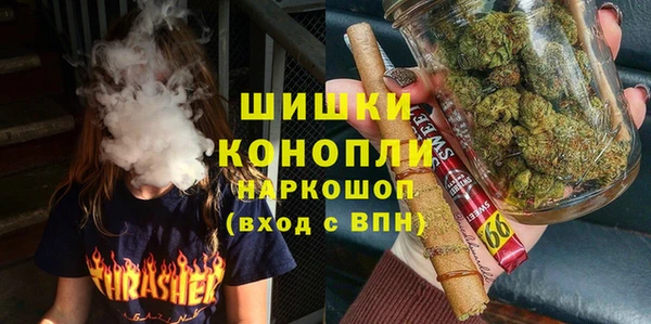 мяу мяу кристалл Белокуриха