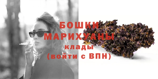 бутират Беломорск