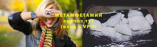 бутират Беломорск