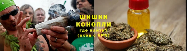 мяу мяу кристалл Белокуриха