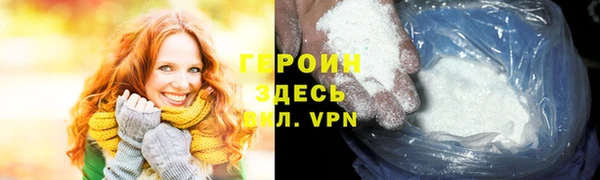 марки lsd Белоозёрский