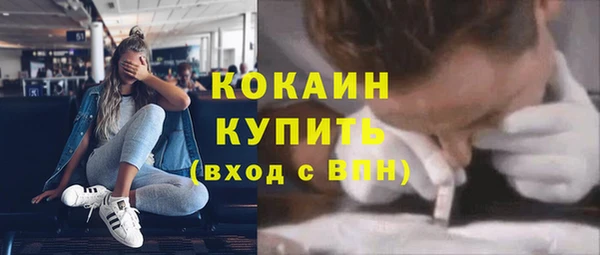 марки lsd Белоозёрский