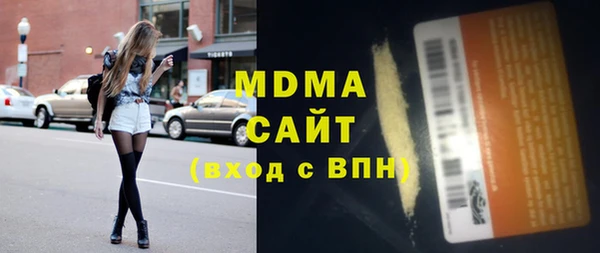 бутират Беломорск