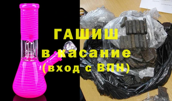 мяу мяу кристалл Белокуриха