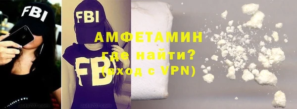 мяу мяу кристалл Белокуриха