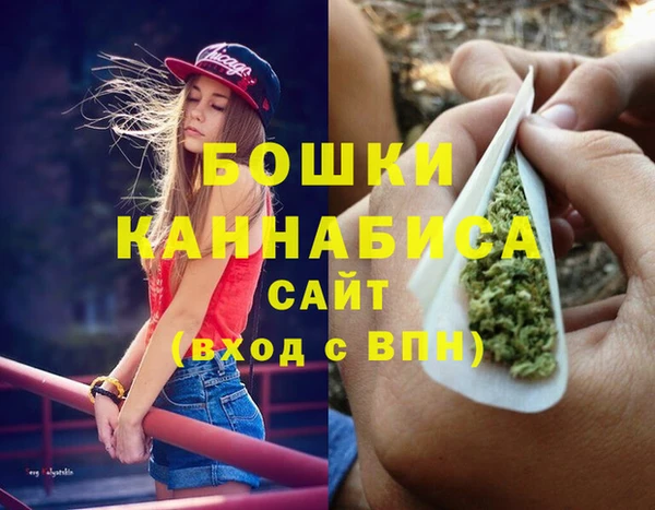 мяу мяу кристалл Белокуриха