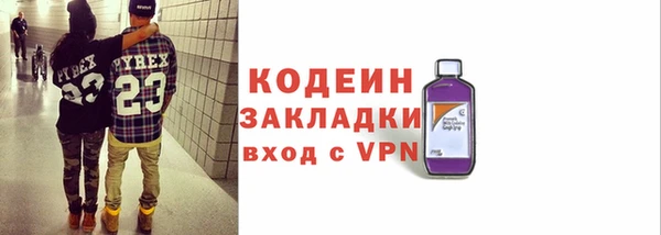 бутират Беломорск