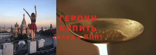 марки lsd Белоозёрский