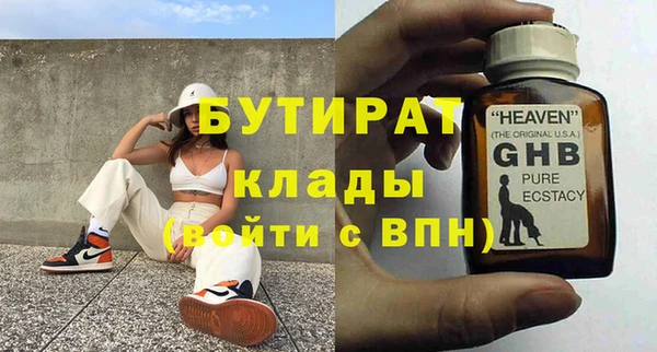 марки lsd Белоозёрский
