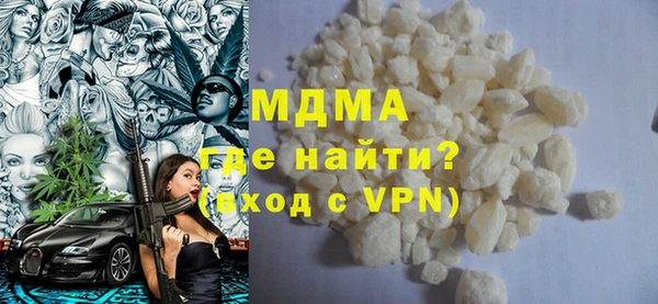 бутират Беломорск