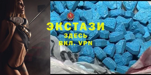 мяу мяу кристалл Белокуриха