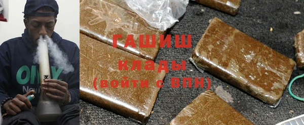 мяу мяу кристалл Белокуриха