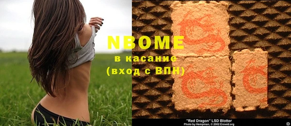 мяу мяу кристалл Белокуриха