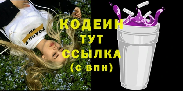 мяу мяу кристалл Белокуриха