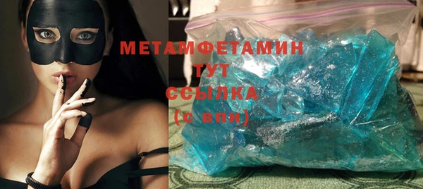 марки lsd Белоозёрский