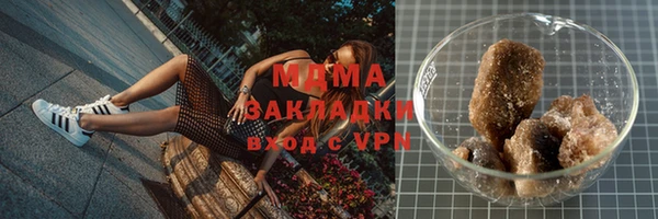 марки lsd Белоозёрский