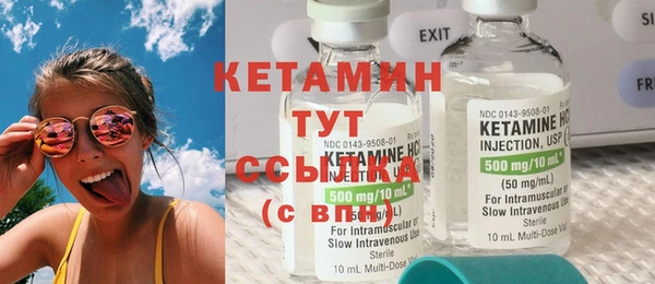 мяу мяу кристалл Белокуриха