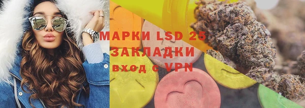 бутират Беломорск