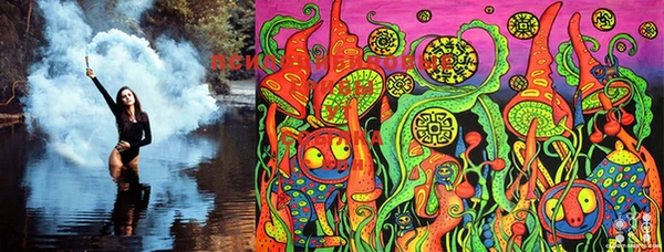 марки lsd Белоозёрский