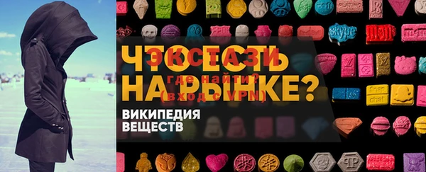 мяу мяу кристалл Белокуриха