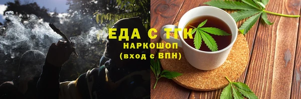 мяу мяу кристалл Белокуриха