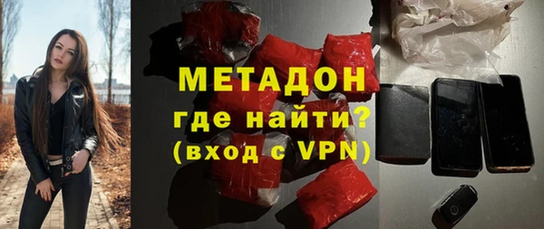 бутират Беломорск