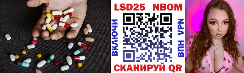 LSD-25 экстази кислота  Вязьма 