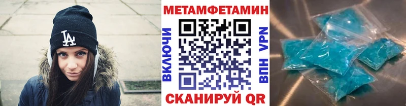 где найти   Вязьма  shop наркотические препараты  Метамфетамин Декстрометамфетамин 99.9% 