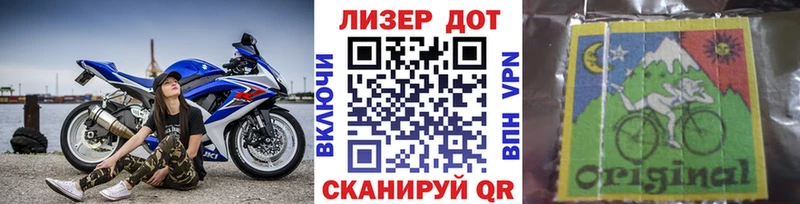 продажа наркотиков  Вязьма  Марки 25I-NBOMe 1,8мг 