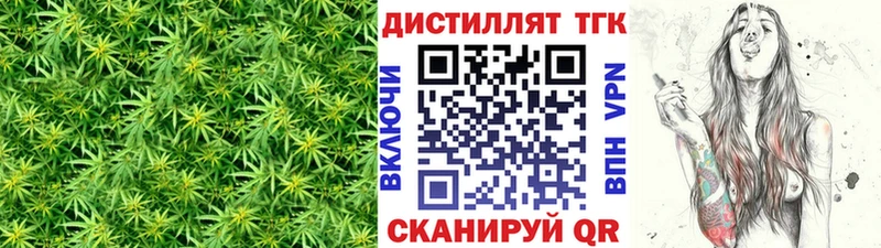 blacksprut ONION  Вязьма  ТГК THC oil  даркнет сайт 